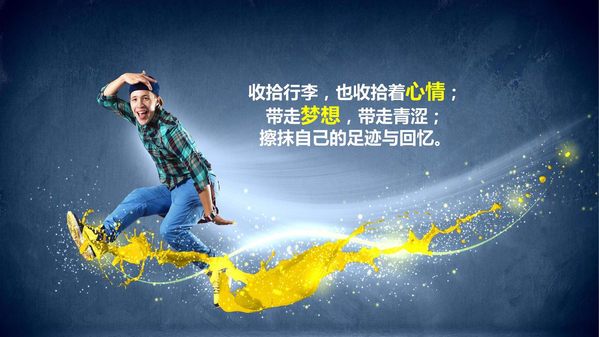 影像装置《流动的城市》